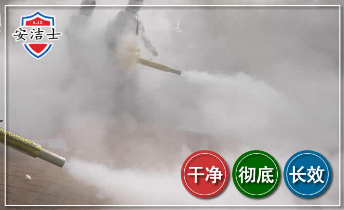 宁海除四害-消杀防疫